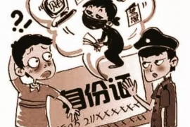 邢台遇到恶意拖欠？专业追讨公司帮您解决烦恼